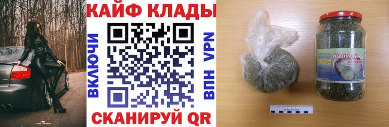 Продажа наркотиков Каргат Марихуана Cocaine Меф