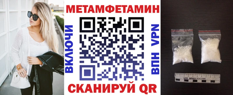 АМФЕТАМИН Premium  наркошоп  Каргат 