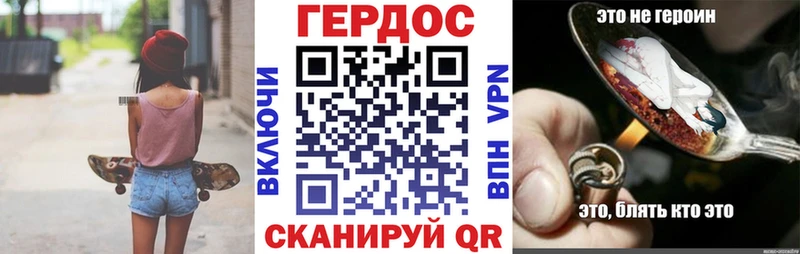 Героин герыч  mega зеркало  Каргат  купить наркоту 