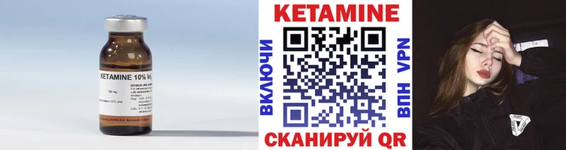 Кетамин ketamine  как найти закладки  Каргат 