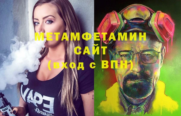 прущая мука Горно-Алтайск
