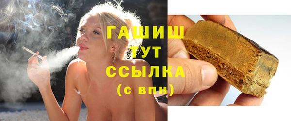 бутират Горняк