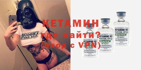 прущая мука Горно-Алтайск
