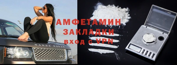 прущая мука Горно-Алтайск