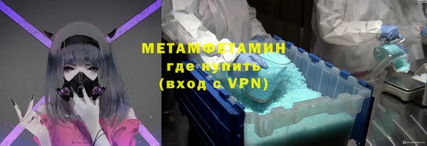 бутират Горняк