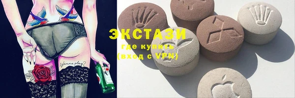 бутират Горняк