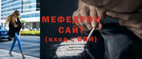 трава Шали