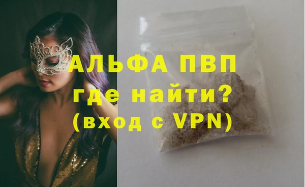 прущая мука Горно-Алтайск