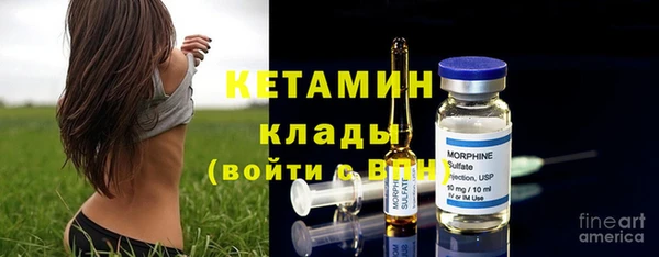 прущая мука Горно-Алтайск