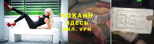 прущая мука Горно-Алтайск