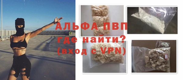 прущая мука Горно-Алтайск