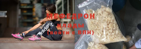 прущая мука Горно-Алтайск