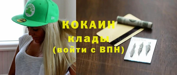 бутират Горняк