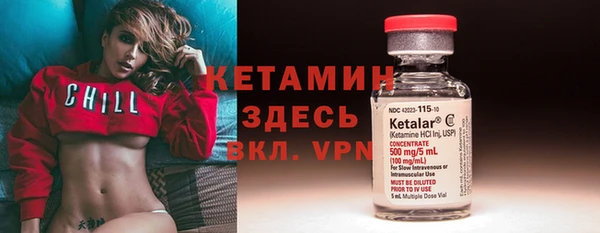 бутират Горняк