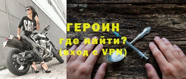 бутират Горняк