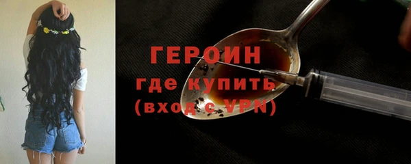 бутират Горняк