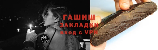 дживик Горнозаводск
