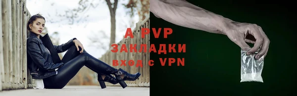 дживик Горнозаводск
