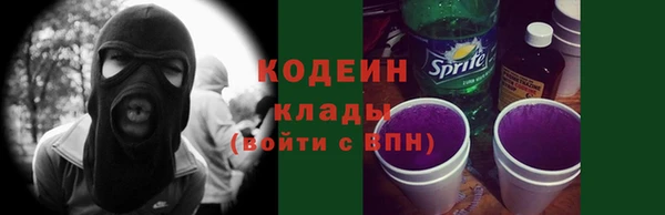 бутират Горняк