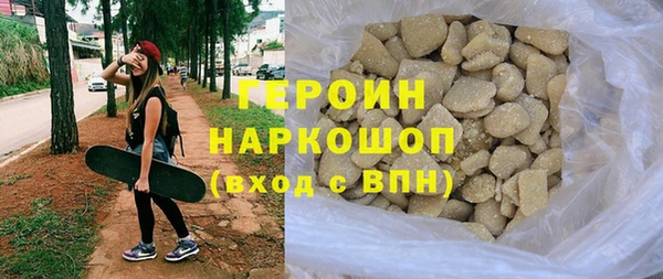прущая мука Горно-Алтайск