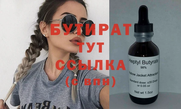 прущая мука Горно-Алтайск