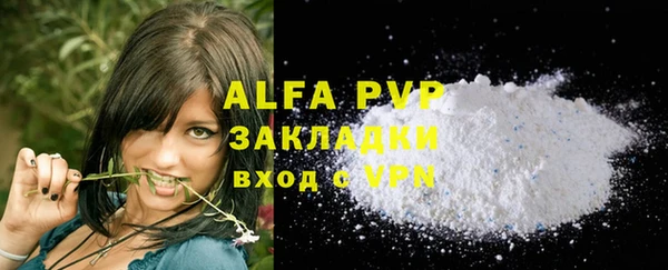 бутират Горняк