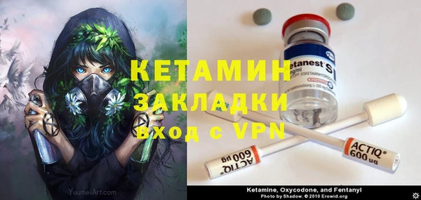 бутират Горняк
