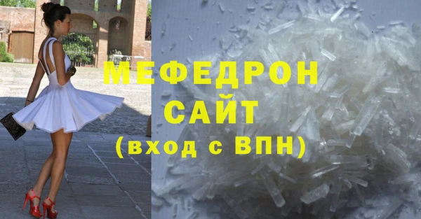 дживик Горнозаводск