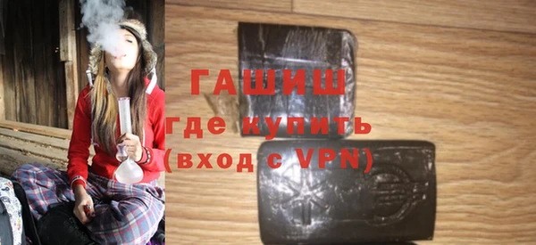 бутират Горняк