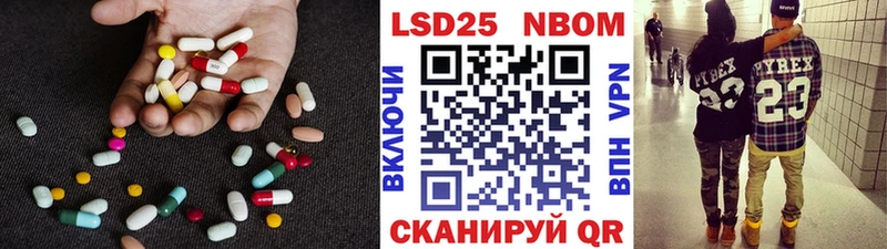 LSD-25 экстази ecstasy  Каргат 