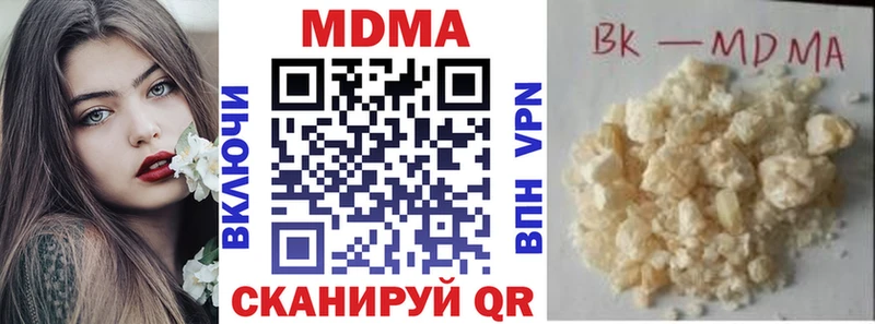 купить наркоту ОМГ ОМГ маркетплейс MDMA молли Каргат
