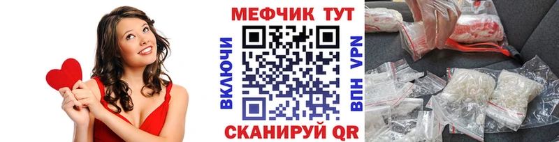 где можно купить наркотик  Каргат  Мефедрон 4 MMC 