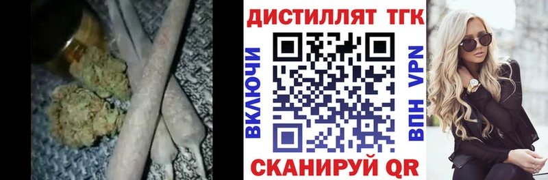 гидра ONION  Каргат  Дистиллят ТГК концентрат  где найти  